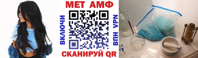 АМФ 97%  Приморск 