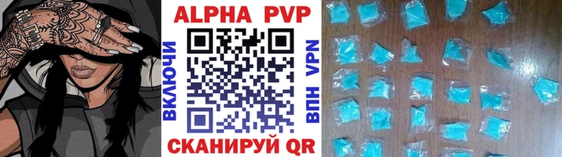 гидра ССЫЛКА  Приморск  Alfa_PVP кристаллы 