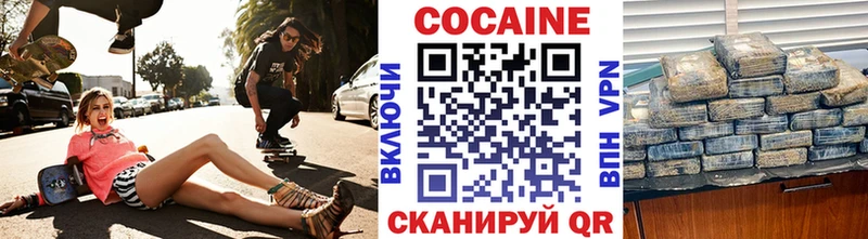 КОКАИН Боливия  где купить наркоту  Приморск 