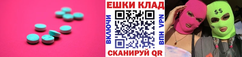 ЭКСТАЗИ MDMA kraken ТОР Приморск