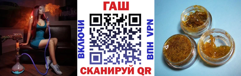 ГАШИШ хэш  мега ТОР  Приморск  где можно купить наркотик 
