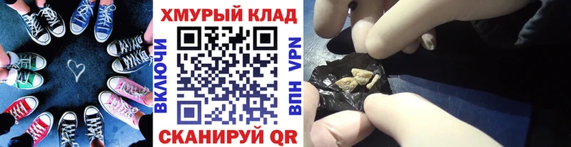 Героин афганец  Приморск 
