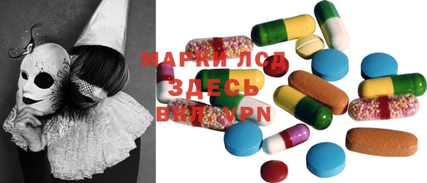прущая мука Куйбышев