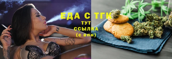 прущая мука Куйбышев