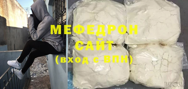 мескалин Лабытнанги