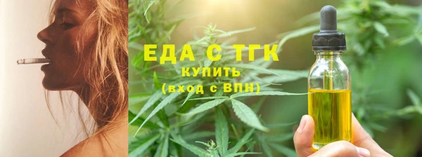 прущая мука Куйбышев