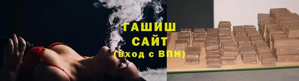 мескалин Лабытнанги