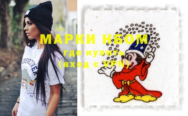 2c-b Кулебаки
