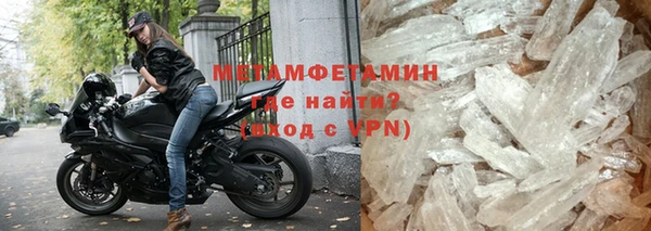 прущая мука Куйбышев