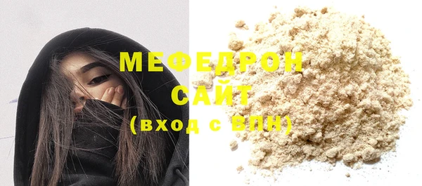 первитин Кукмор