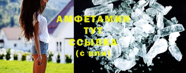 первитин Кукмор