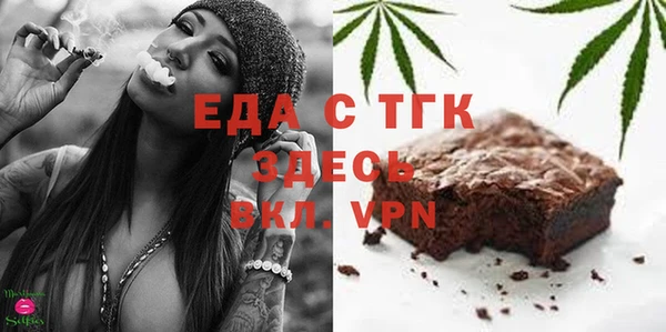 прущая мука Куйбышев