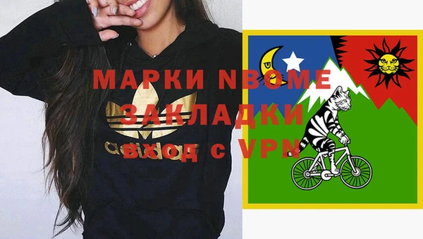 2c-b Кулебаки