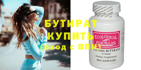 мяу мяу кристалл Новочеркасск