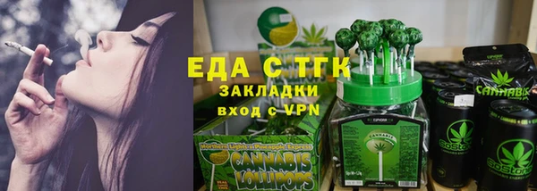 2c-b Кулебаки