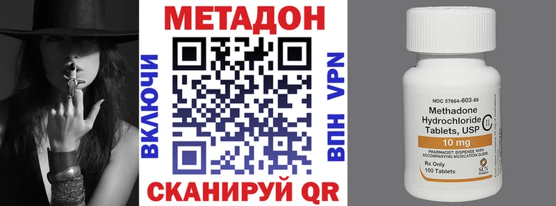 shop состав  Приморск  МЕТАДОН methadone  как найти  