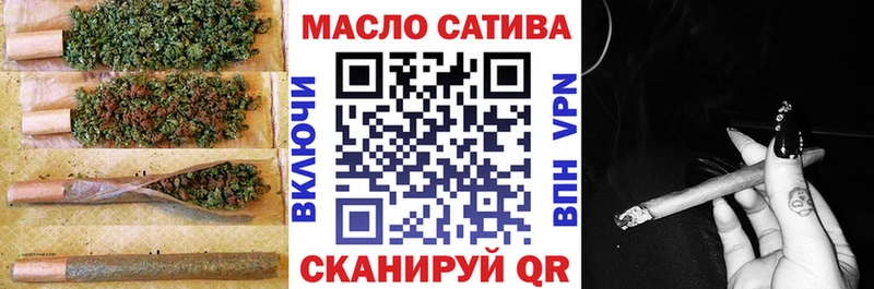 ТГК вейп  купить наркотики сайты  Приморск 